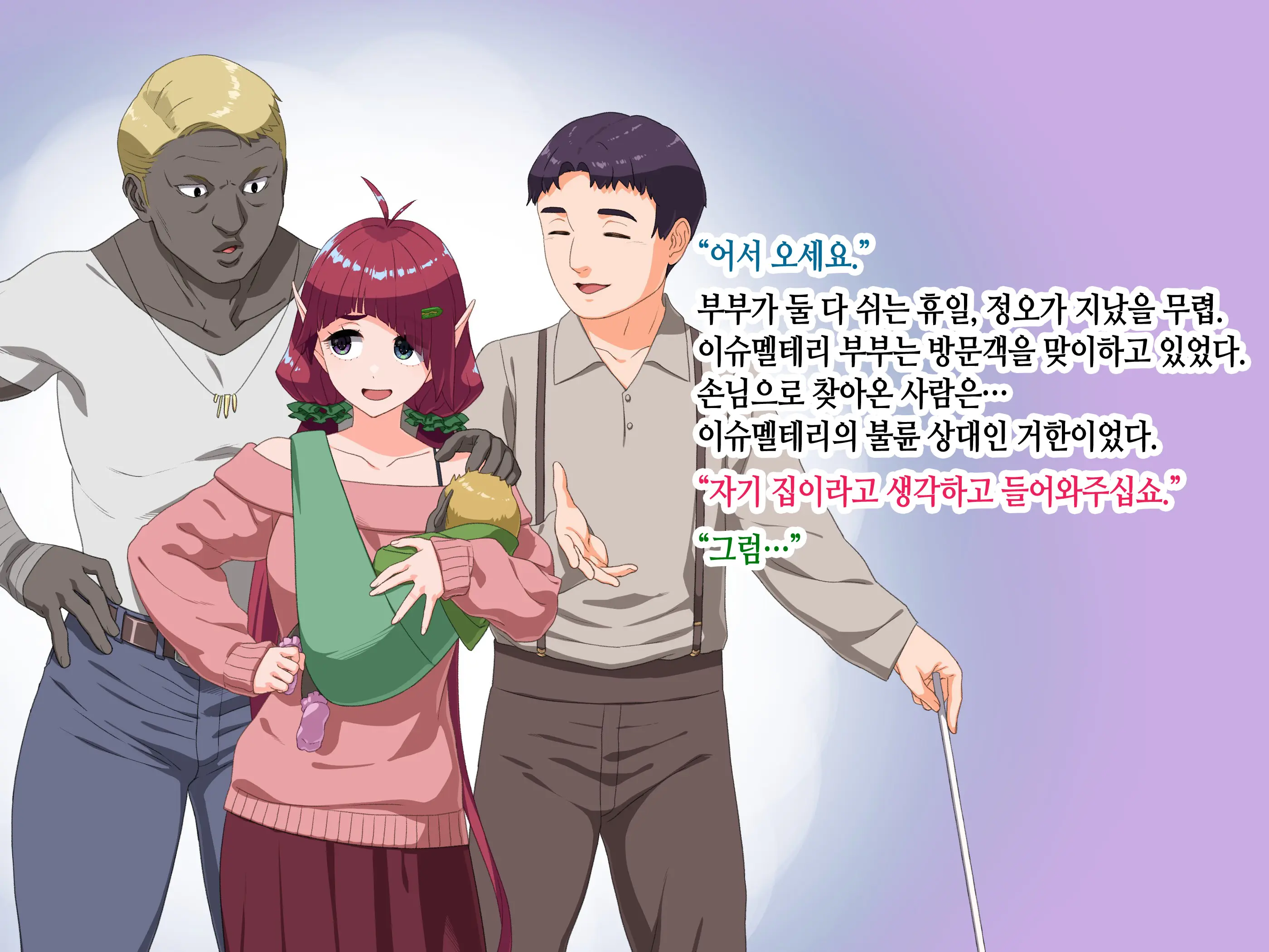 Takuran Vitamin | 탁란 비타민